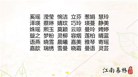 超可愛名字|温柔可爱的女生名字（368个最新）